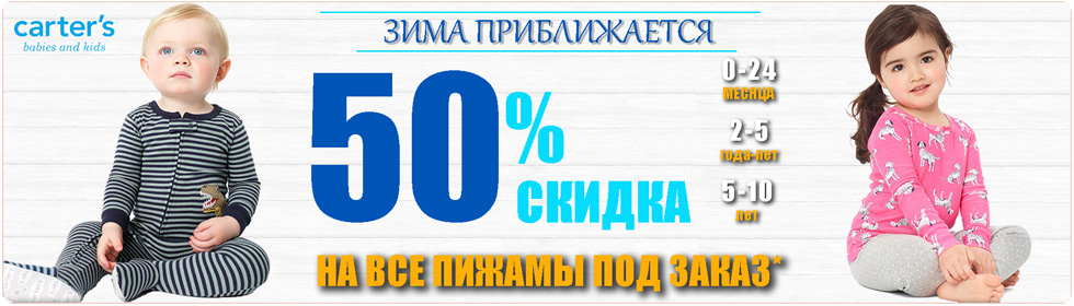Распродажа детской одежды из наличия