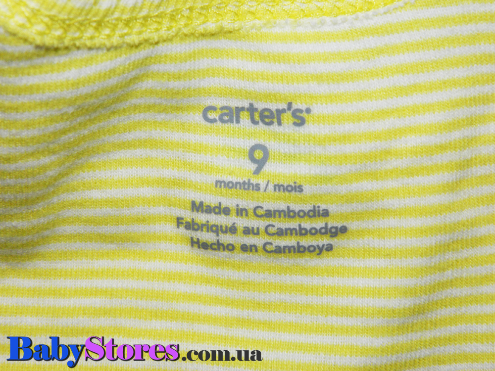 Фотообзор комплекта из 4-х предметов Carters - 9