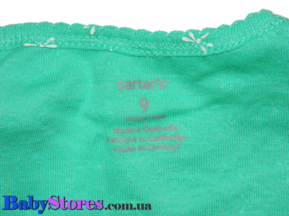 Фотообзор комплекта из 4-х предметов Carters - 19