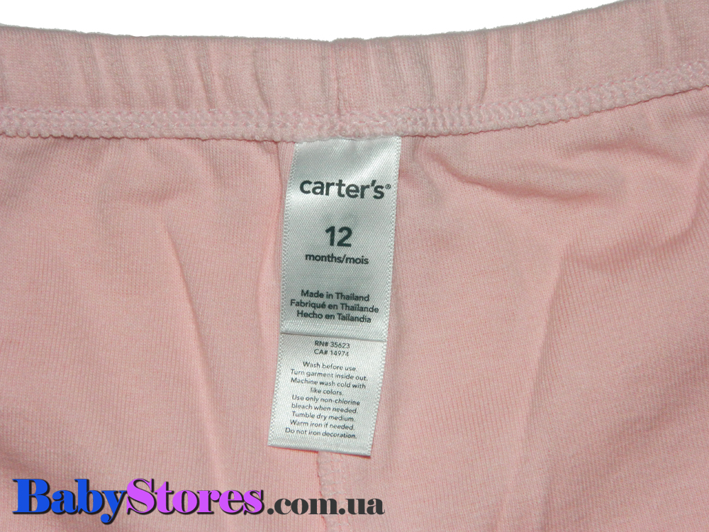 Фото обзор комплекта из 3 предметов (куртка, боди, штаны) Carters - 16