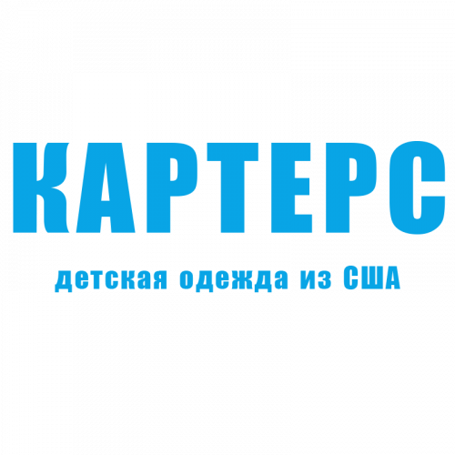 СКИДКА -50% на демисезонную и зимнюю обувь Carters