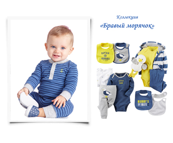 Купить одежду для новорожденного дешево