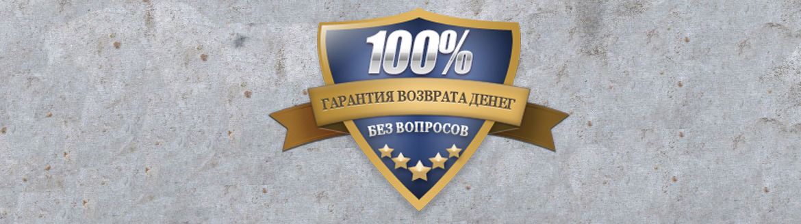 Умови повернення товару - Інтернет магазин BabyStores