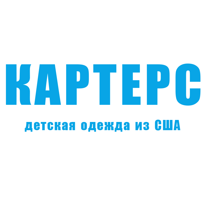 СКИДКА -50% на демисезонную и зимнюю обувь Carters